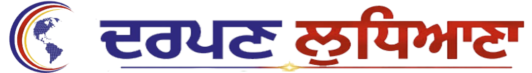 Punjab Patrika ePaper