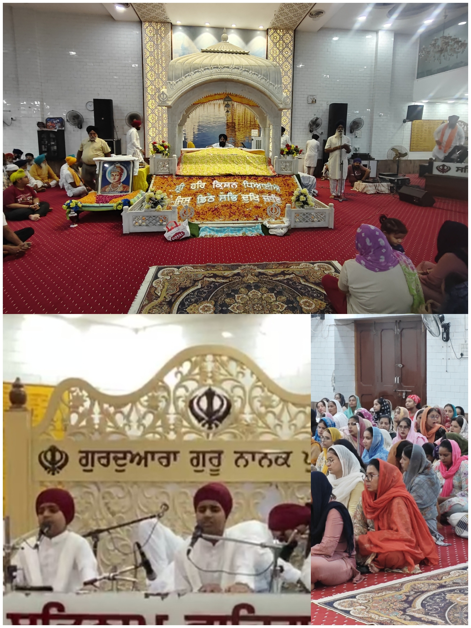 ਸ਼੍ਰੀ ਗੁਰੂ ਹਰਕ੍ਰਿਸ਼ਨ ਸਾਹਿਬ ਜੀ ਦੇ ਅਵਤਾਰ ਦਿਹਾੜੇ ਮੌਕੇ ਜਗਰਾਉਂ ਵਿੱਚ ਮਹਾਨ ਕੀਰਤਨ ਦਰਬਾਰ ਸ਼ਰਧਾ ਨਾਲ ਸੰਪੰਨ