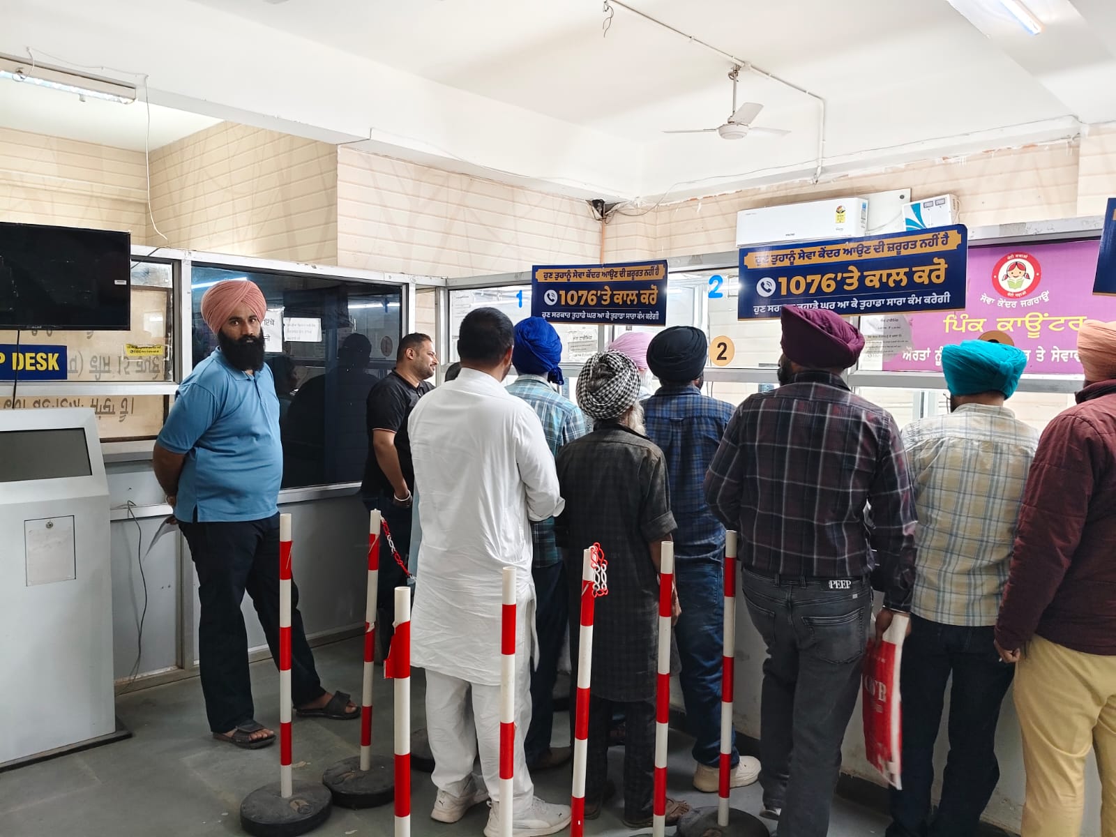 सुविधा केंद्र बना 'दुविधा केंद्र': 7 में से सिर्फ 2 काउंटर चालू, जनता परेशान |