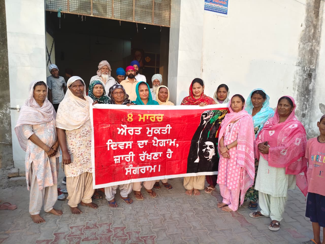 ਮਜ਼ਦੂਰ ਔਰਤਾਂ ਵੱਲੋਂ 'ਔਰਤ ਮੁਕਤੀ ਦਿਵਸ' ਮੌਕੇ ਹੱਕਾਂ ਲਈ ਆਵਾਜ਼ ਬੁਲੰਦ; ਬਸਤੀ ਦੀਆਂ ਦਰਪੇਸ਼ ਸਮੱਸਿਆਵਾਂ ਤੇ ਸਰਕਾਰ ਦੀ ਕਾਰਗੁਜ਼ਾਰੀ 'ਤੇ ਚੁੱਕੇ ਸਵਾਲ