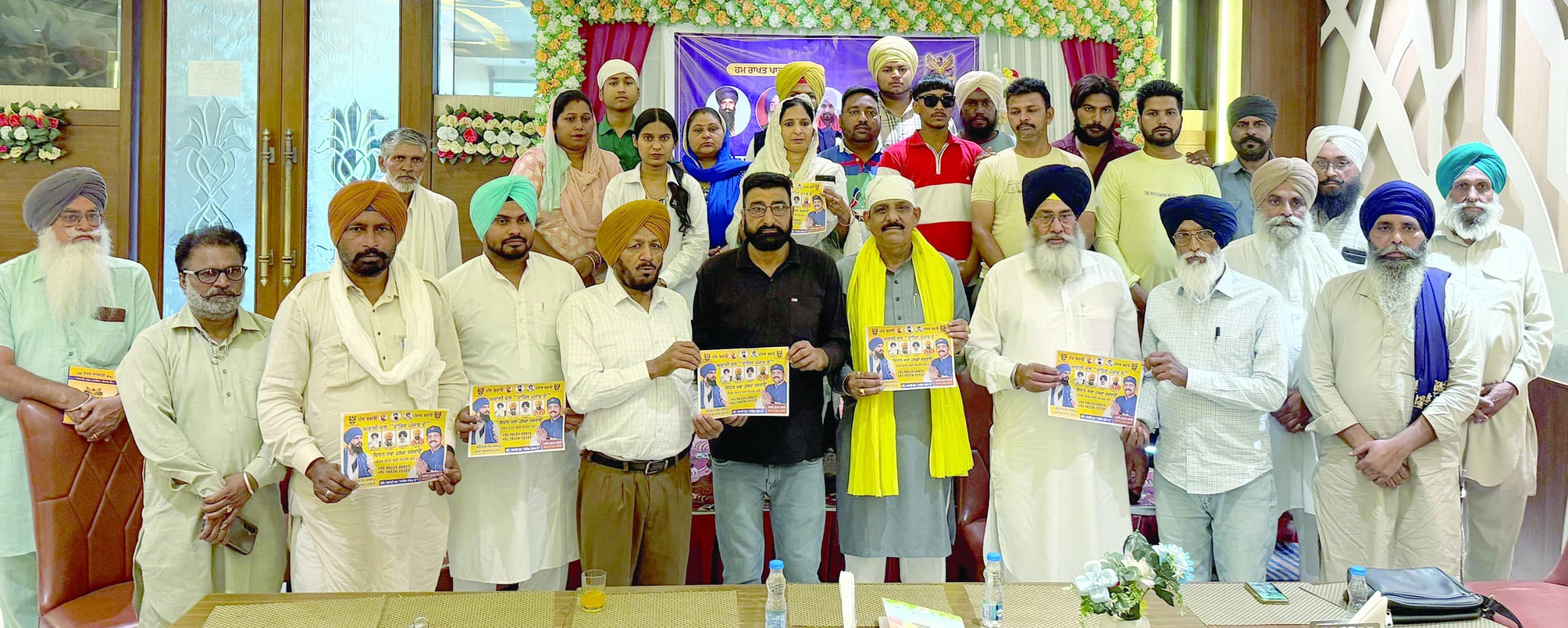 ਜਗਰਾਉਂ ਵਿੱਚ ਅਕਾਲੀ ਦਲ ‘ਵਾਰਿਸ ਪੰਜਾਬ ਦੇ’ ਦੀ ਮੀਟਿੰਗ, ਰਾਜੀਵ ਕੁਮਾਰ ਲਵਲੀ ਨੂੰ ਮਿਲਿਆ ਸਮਰਥਨ